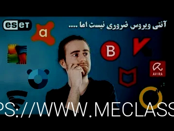 خرید آنتی ویروس