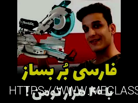 پله پیما معلولین